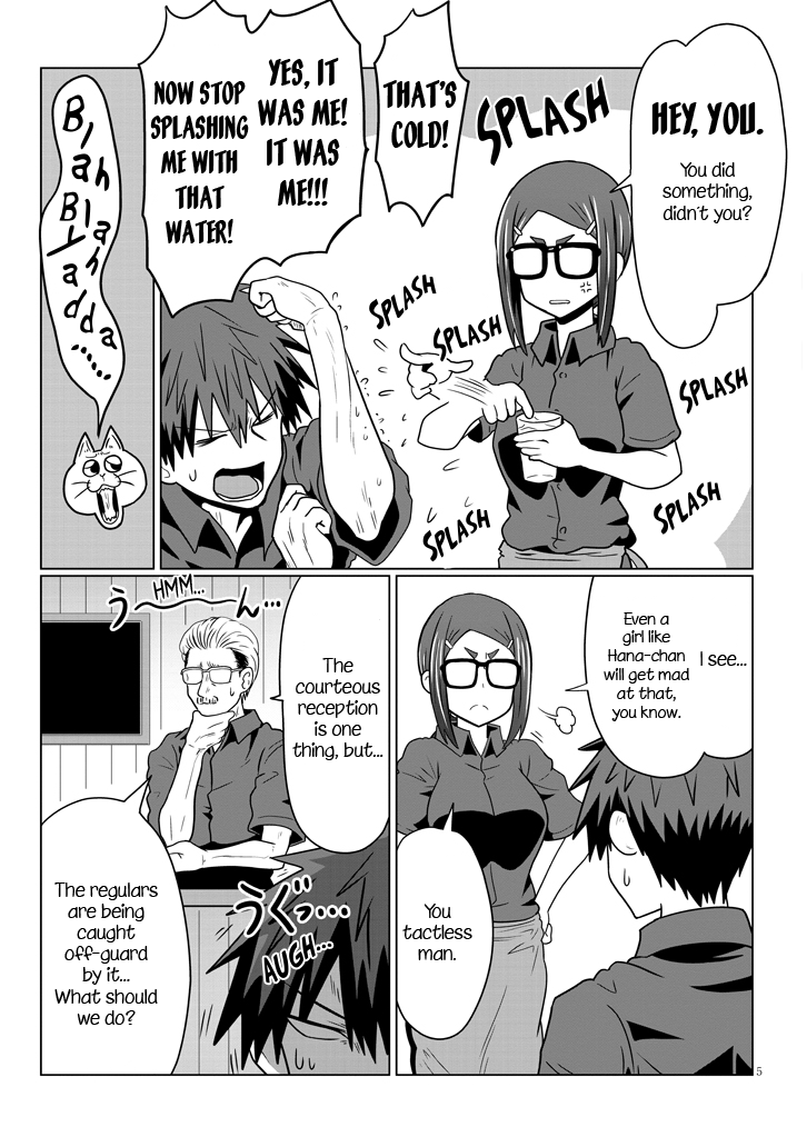 Uzaki-chan wa Asobitai! Chapter 26 5